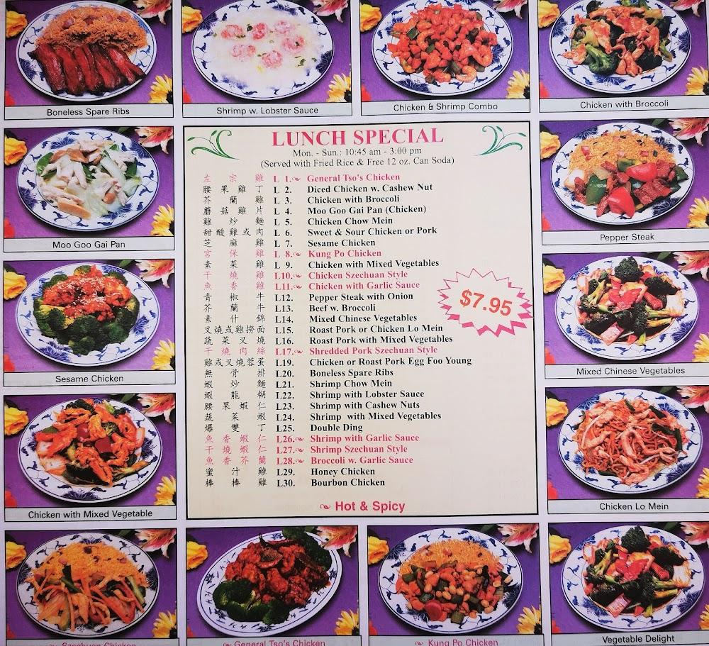 China Wok Menu image 3